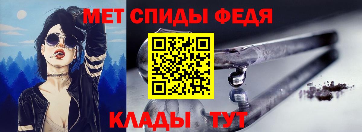 Амфетамин Premium Новороссийск