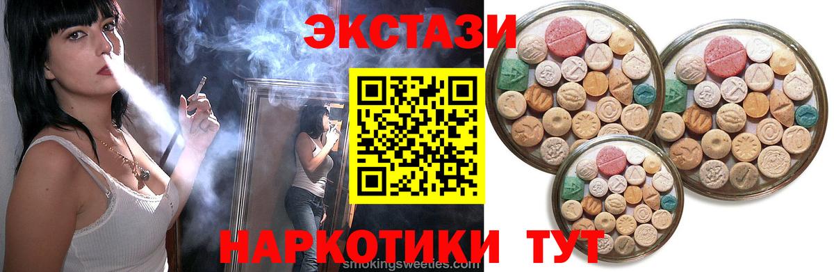 ЭКСТАЗИ Дубай Новороссийск