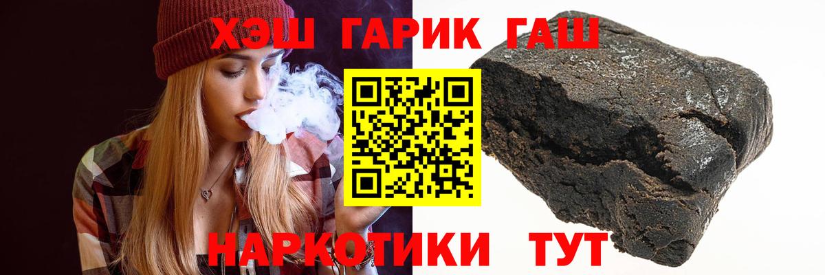Гашиш индика сатива Новороссийск