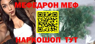 кокаин перу Славгород