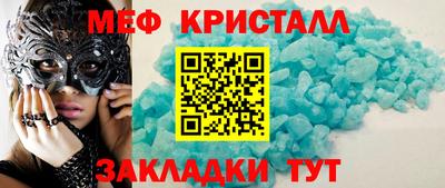 ПСИЛОЦИБИНОВЫЕ ГРИБЫ Ставрополь