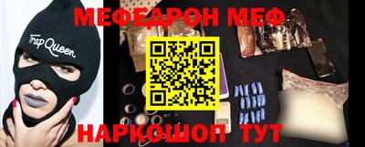 ГАЛЛЮЦИНОГЕННЫЕ ГРИБЫ Сланцы