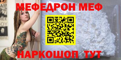 ГАЛЛЮЦИНОГЕННЫЕ ГРИБЫ Сланцы