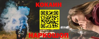 соль курить ск Старая Купавна