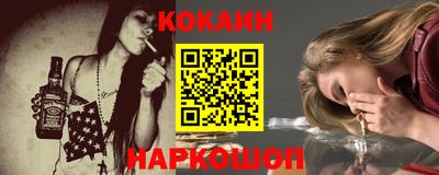 ГАЛЛЮЦИНОГЕННЫЕ ГРИБЫ Сланцы