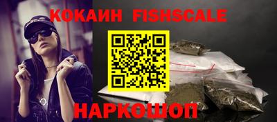 ГАЛЛЮЦИНОГЕННЫЕ ГРИБЫ Сланцы
