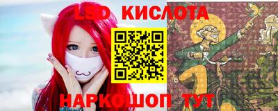 ПСИЛОЦИБИНОВЫЕ ГРИБЫ Ставрополь