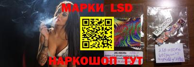 соль курить ск Старая Купавна