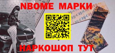 кокаин перу Славгород