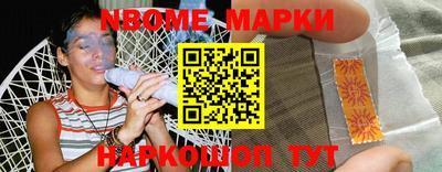 кокаин перу Славгород