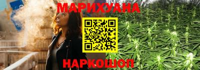 соль курить ск Старая Купавна