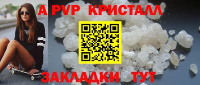 ГАЛЛЮЦИНОГЕННЫЕ ГРИБЫ Сланцы