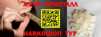 соль курить ск Старая Купавна