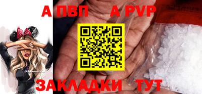 кокаин перу Славгород