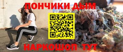 соль курить ск Старая Купавна