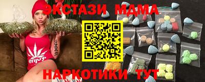 ГАЛЛЮЦИНОГЕННЫЕ ГРИБЫ Сланцы