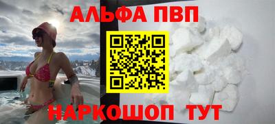 кокаин перу Славгород