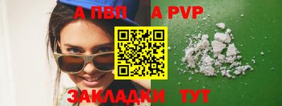 ПСИЛОЦИБИНОВЫЕ ГРИБЫ Ставрополь