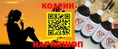 ГАЛЛЮЦИНОГЕННЫЕ ГРИБЫ Сланцы