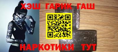 соль курить ск Старая Купавна