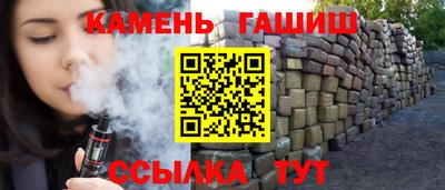 марихуана Славянск-на-Кубани