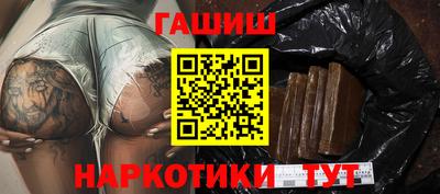 кокаин перу Славгород