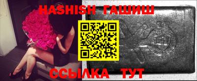 ГАЛЛЮЦИНОГЕННЫЕ ГРИБЫ Сланцы