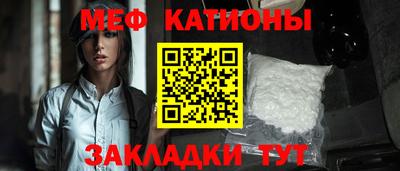 кокаин перу Славгород