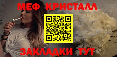 кокаин перу Славгород