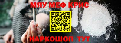 ПСИЛОЦИБИНОВЫЕ ГРИБЫ Ставрополь