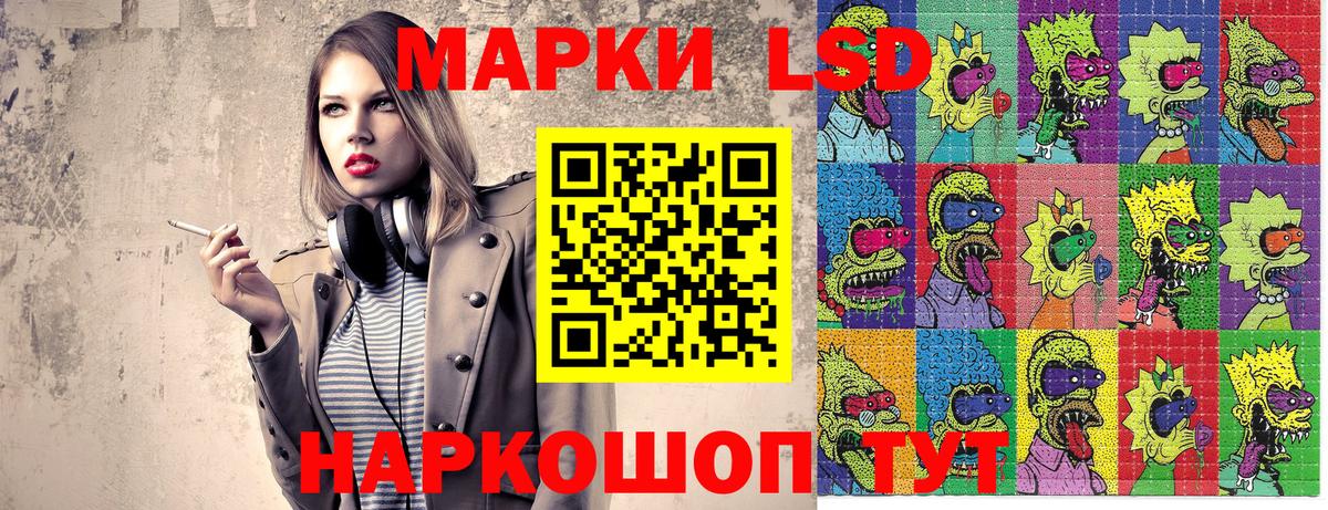 Марки NBOMe 1500мкг Новороссийск